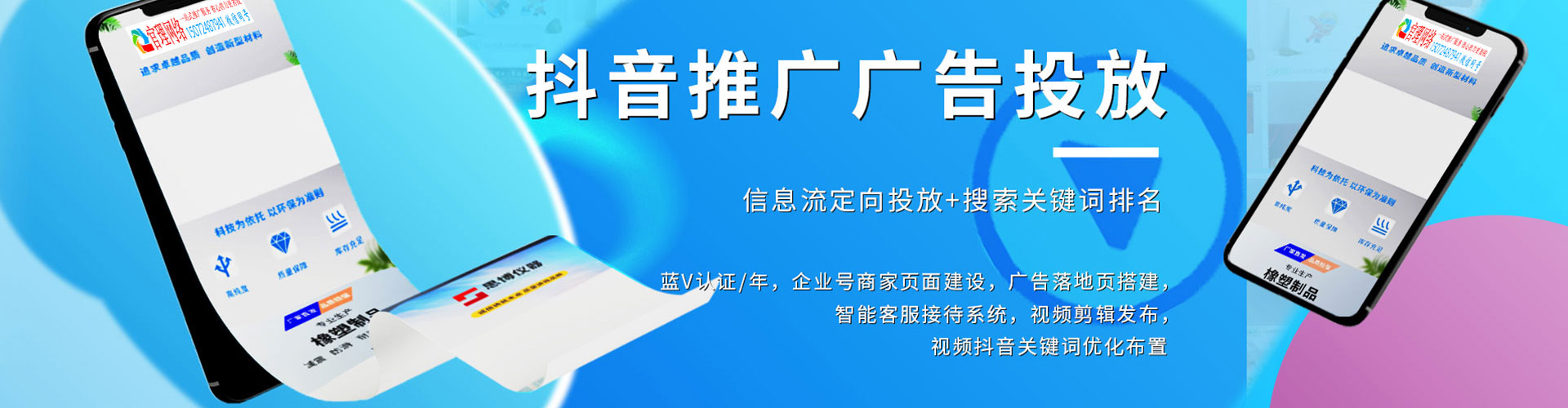 响水百度推广开户